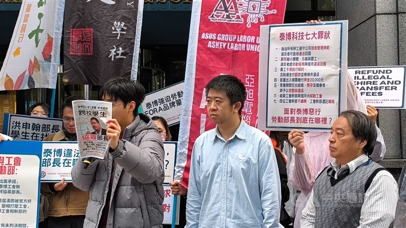 Ketua NTU Labor Club Echo Chen (depan, kiri) dan dua pejabat Kementerian Ketenagakerjaan (depan, tengah dan kanan). (Sumber Foto : CNA, 20 November 2025)