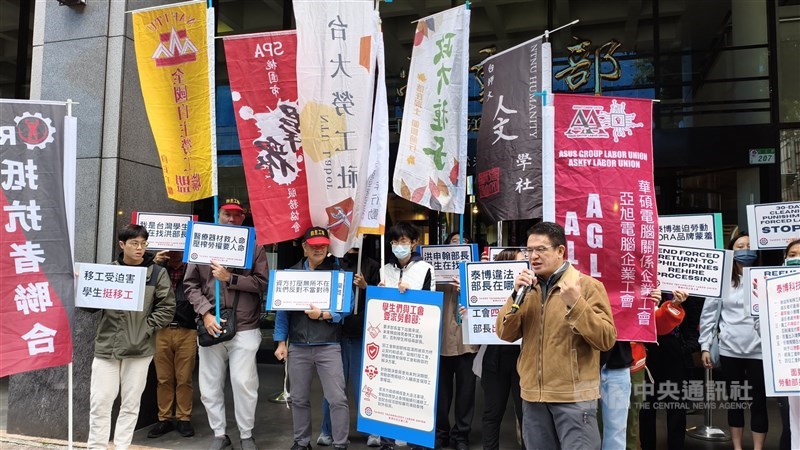 Aksi di depan Kementerian Ketenagakerjaan pada Kamis, menuntut penindakan dugaan pelanggaran TaiDoc Technology Corp. (Sumber Foto : CNA, 20 November 2025)