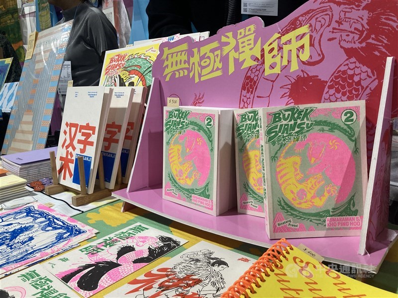 Karya klasik "Bukek Siansu" yang diterbitkan ulang oleh Binatang Press di acara Taipei Art Book Fair, Jumat (Sumber Foto: CNA, 21 November 2025)