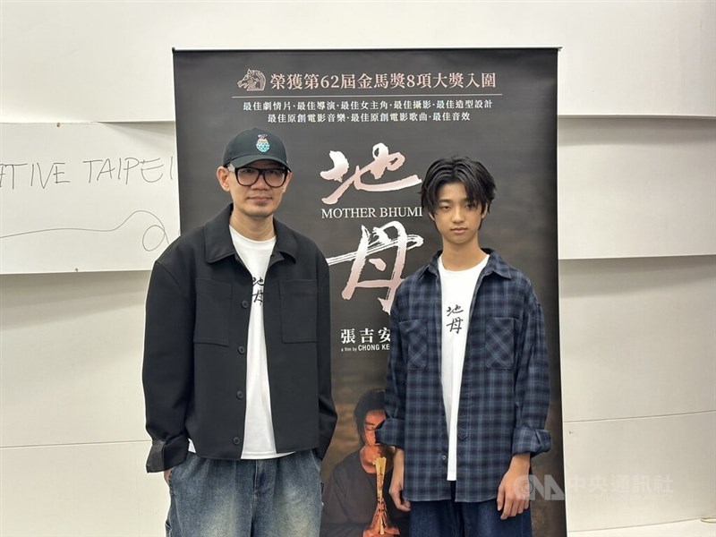 Sutradara "Mother Bhumi" Chong Keat-aun (kiri) dan aktor Taiwan dalam film tersebut, Bai Run-yin (kanan), berbicara tentang film tersebut pada hari Rabu. (Sumber Foto : CNA, 19 November 2025)