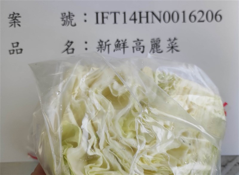 Kol "Fresh Cabbages" dari Indonesia yang ditahan di perbatasan Taiwan. (Sumber Foto : TFDA)