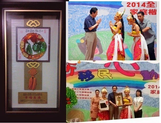 Junie Lee menerima penghargaan dari presiden Ma Ying-Jeou yaitu Keluarga Imigran Baru Teladan Nasional tahun 2014. (Sumber Foto : Junie Lee).