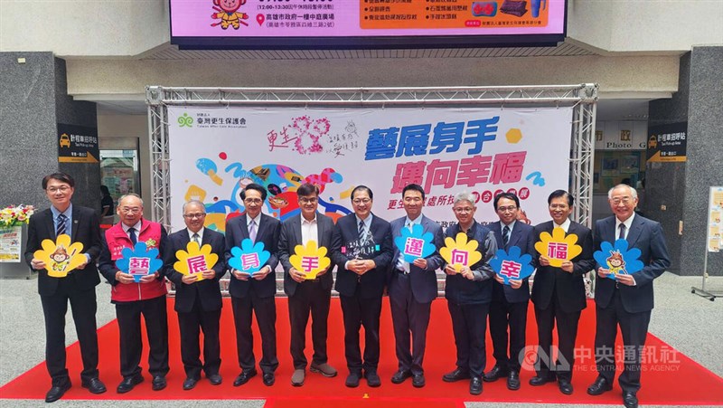 Menteri Kehakiman Cheng Ming-chien (keenam dari kiri) di pameran hasil pelatihan keterampilan narapidana dalam perayaan 80 tahun Taiwan After-Care Association di Kaohsiung, Jumat. (Sumber Foto : CNA, 28 November 2025)