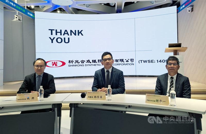 Paparan kinerja Shinkong Synthetic Fibers Corp. untuk investor institusi hari Jumat. (Sumber Foto : CNA, 28 November 2025)