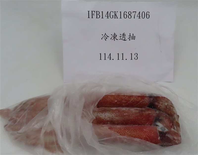 "Frozen Squid Whole Round" dari PT. Maritim Nusantara Perkasa. (Sumber Foto : Direktorat Jenderal Pengawas Obat dan Makanan Taiwan)