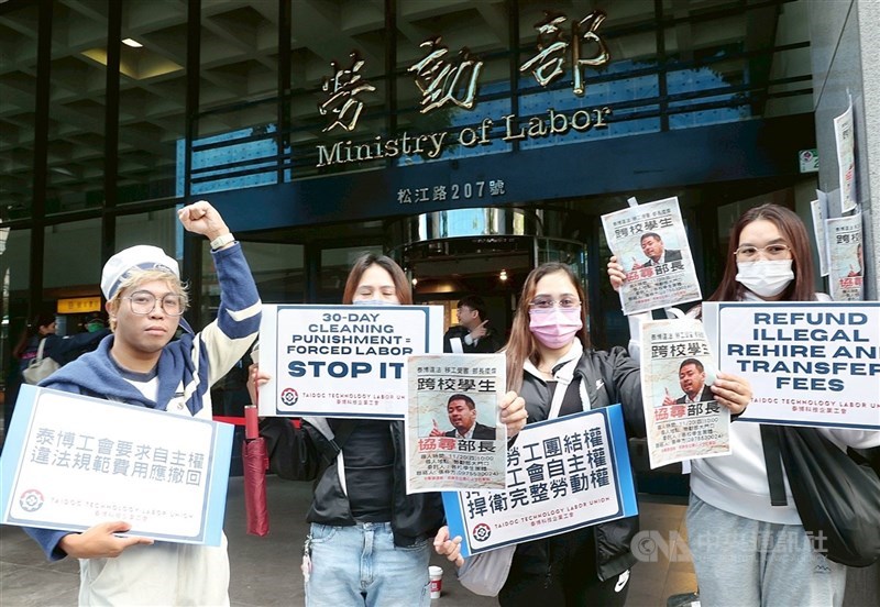 Anggota Taidoc Technology Labor Union melakukan protes di depan Kementerian Ketenagakerjaan pada 20 November. (Sumber Foto : Dokumentasi CNA)