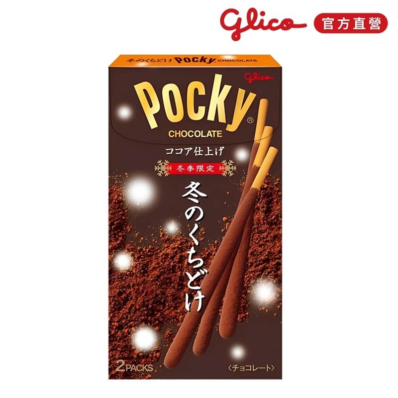 Pocky Stik Cokelat Edisi Khusus Musim Dingin. (Sumber Gambar : www.glicoshop.com)
