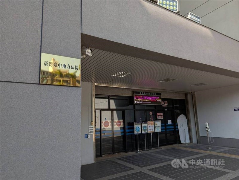 Pengadilan Distrik Taichung. (Sumber Foto : Dokumentasi CNA)