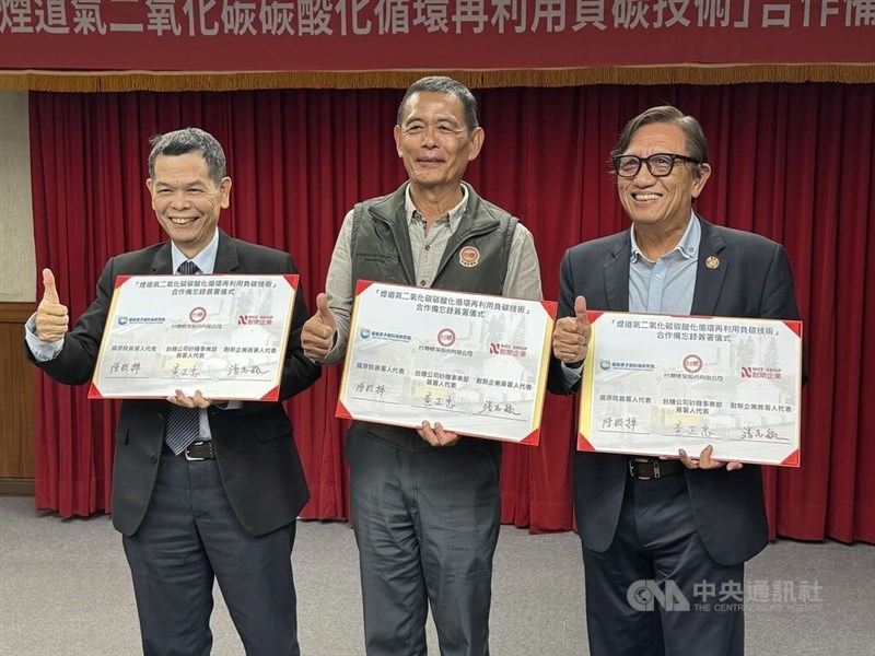 Wakil Presiden NARI Chen Ming-huei (kiri), kepala divisi bisnis gula Taisugar Huang Cheng-chung (tengah), dan manajer pabrik Nice Chang Chih-yu (kanan) berpose untuk foto pada penandatanganan nota kesepahaman pada hari Selasa di Kabupaten Yunlin, Taiwan tengah, untuk berkolaborasi dalam mendaur ulang karbon yang dihasilkan dalam proses pembuatan gula. (Sumber Foto : CNA, 17 Desember 2025)