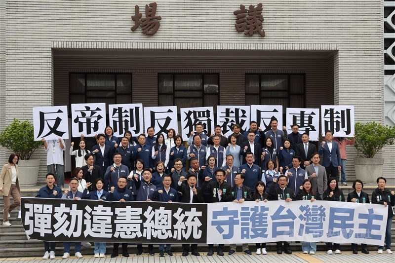 Konferensi pers di Yuan Legislatif hari Jumat yang digelar partai-partai oposisi, Kuomintang dan Partai Rakyat Taiwan. (Sumber Foto : CNA, 19 Desember 2025)