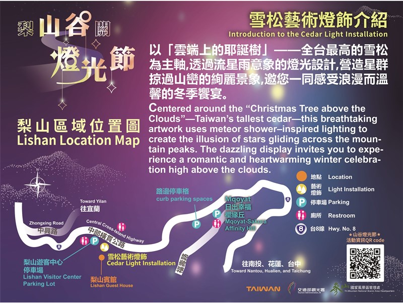 (Sumber Foto : Tri-Mountain National Scenic Area Headquarters)