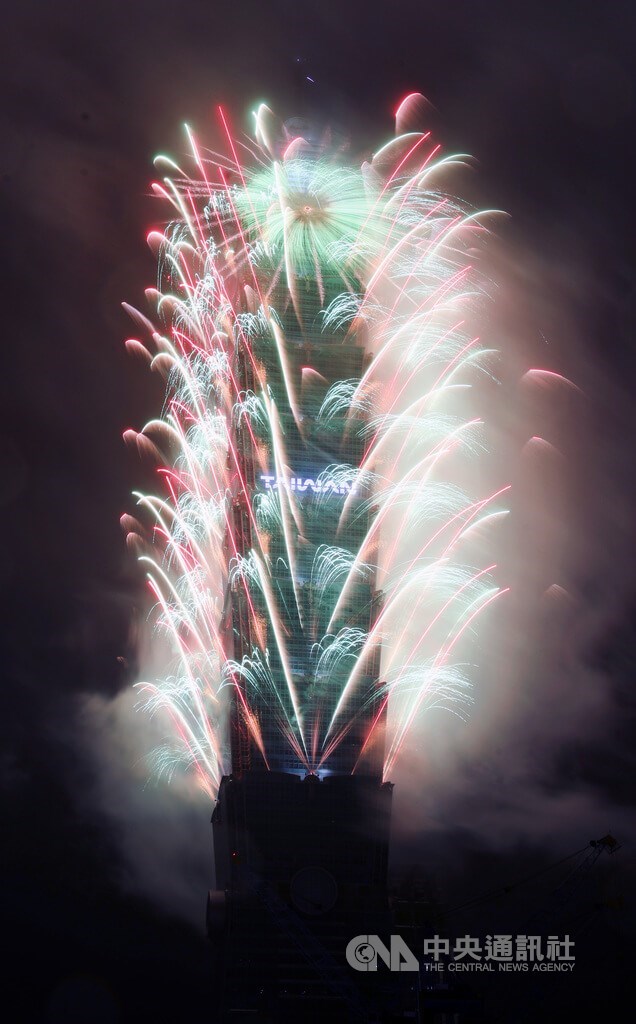 Pertunjukan kembang api Taipei 101. Foto CNA 1 Januari 2026