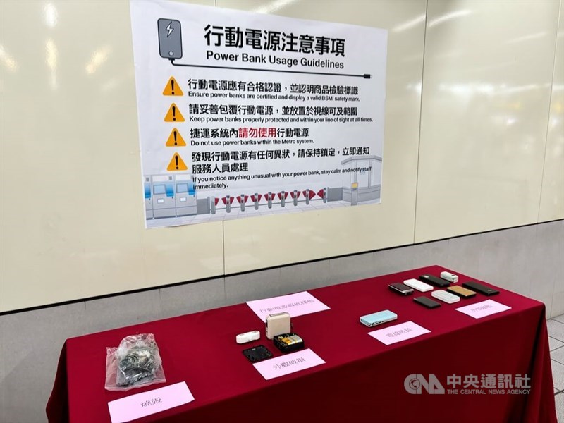 Berbagai merek power bank dipamerkan oleh Taipei Rapid Transit Corp. pada hari Jumat untuk mengimbau penumpang agar tidak menggunakan power bank di sistem metro. (Sumber Foto : Dokumentasi CNA)