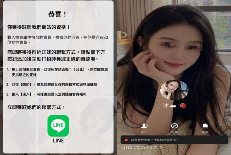 (Sumber Foto : Divisi Investigasi Kriminal (CID) Departemen Kepolisian New Taipei)