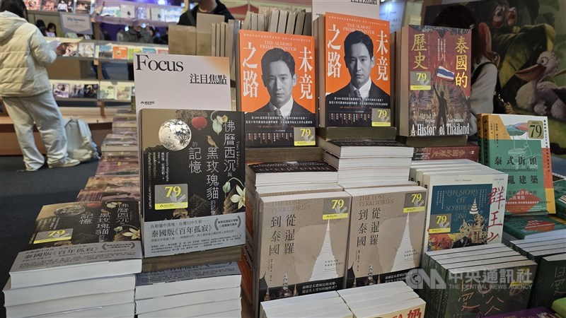 Sebuah pojok yang menampilkan buku-buku bertema Thailand terlihat di Pameran Buku Internasional Taipei pada hari Selasa. (Sumber Foto : CNA, 3 Februari 2026)