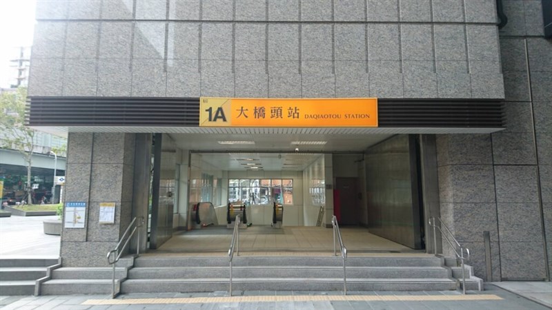 Stasiun MRT Daqiaotou di Taipei. (Sumber Foto : Situs web Taipei Metro)