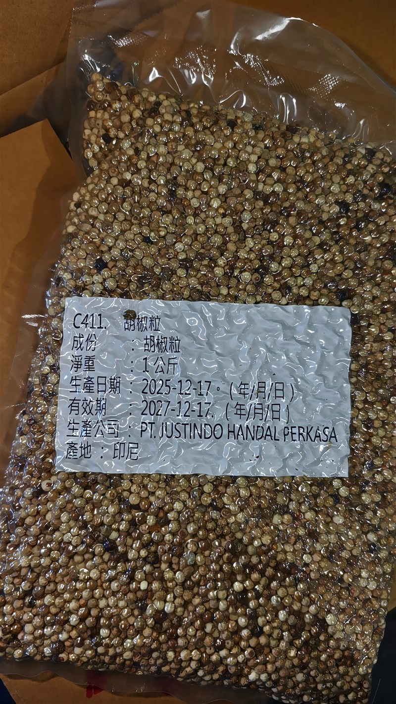 "胡椒粒(MERICA/PEPPER)" yang ditahan di perbatasan Taiwan. (Sumber Foto : Direktorat Jenderal Pengawas Obat dan Makanan Taiwan)