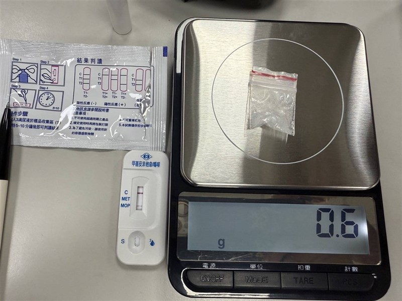 (Sumber Foto : Kantor Polisi Xinhu)