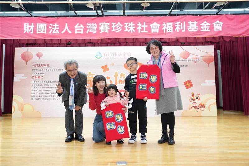 (Sumber Foto : Pearl S. Buck Foundation)