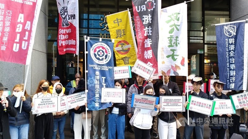 Aksi Taidoc Technology Labor Union di depan Kementerian Ketenagakerjaan hari Senin. (Sumber Foto : Dokumentasi CNA)