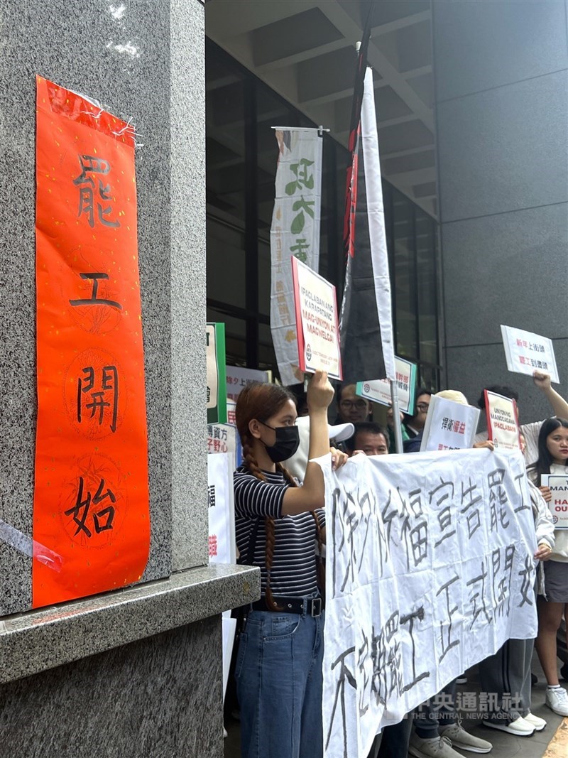 (Sumber Foto : CNA, 16 Februari 2026)