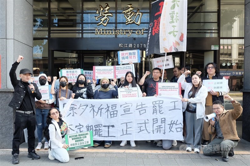 (Sumber Foto : CNA, 16 Februari 2026)