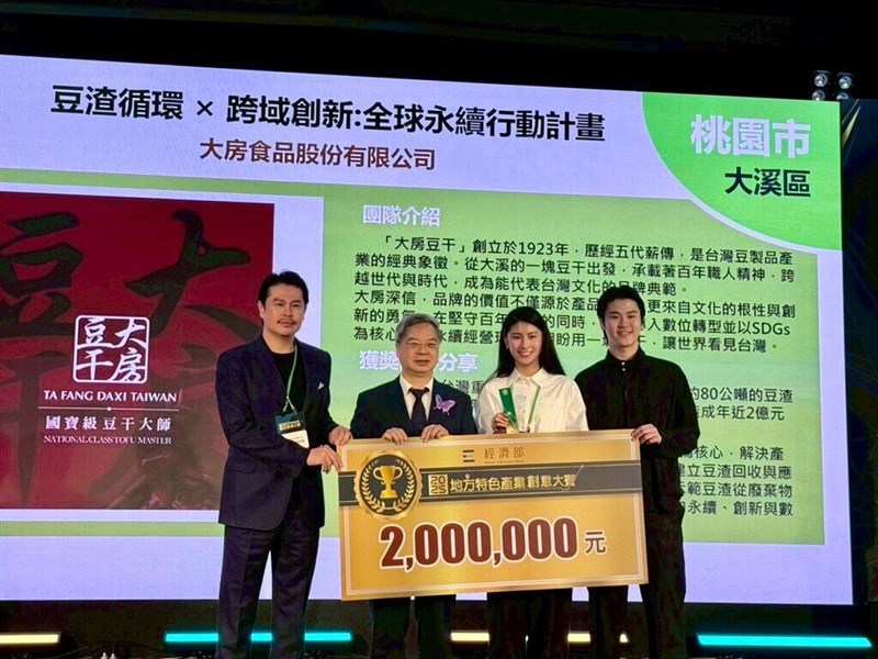 (Sumber Foto : Da Fang Foods Co., Ltd.)