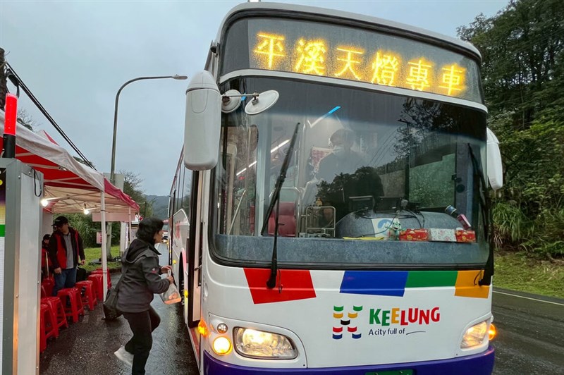 (Sumber Foto : Pemerintah Kota Keelung)