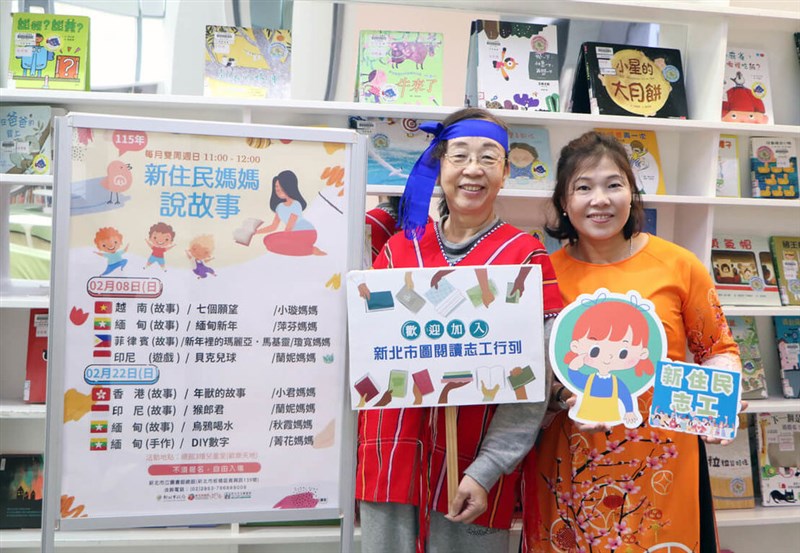 Nguyen Thi Huyen (kanan), imigran baru asal Vietnam sekaligus relawan di "Kelompok Cerita Bakti Imigran Baru" Perpustakaan Kota New Taipei. (Sumber Foto : Perpustakaan Kota New Taipei)