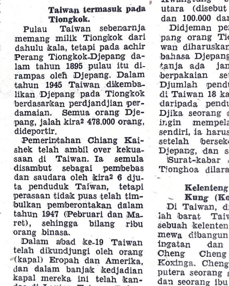 Laporan tentang insiden 228 di Majalah Pantjawarna terbitan tahun 1951. (Sumber Foto : CNA)