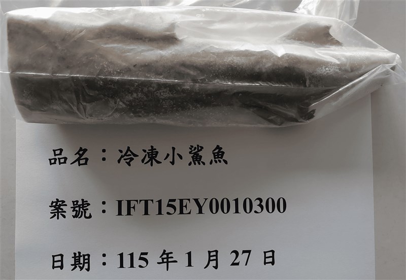 (Sumber Foto : TFDA)