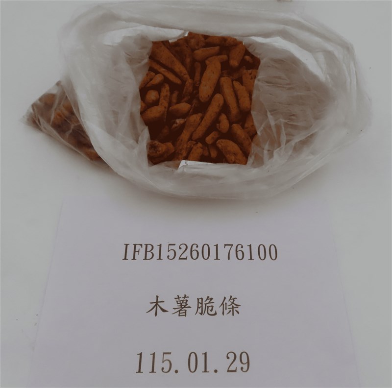 (Sumber Foto : TFDA)