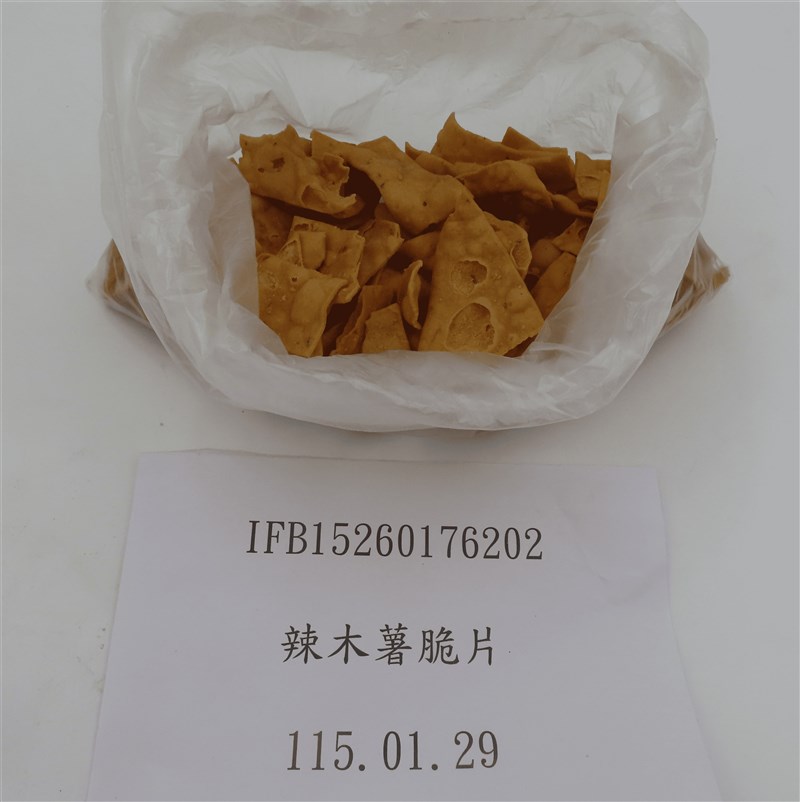 (Sumber Foto : TFDA)