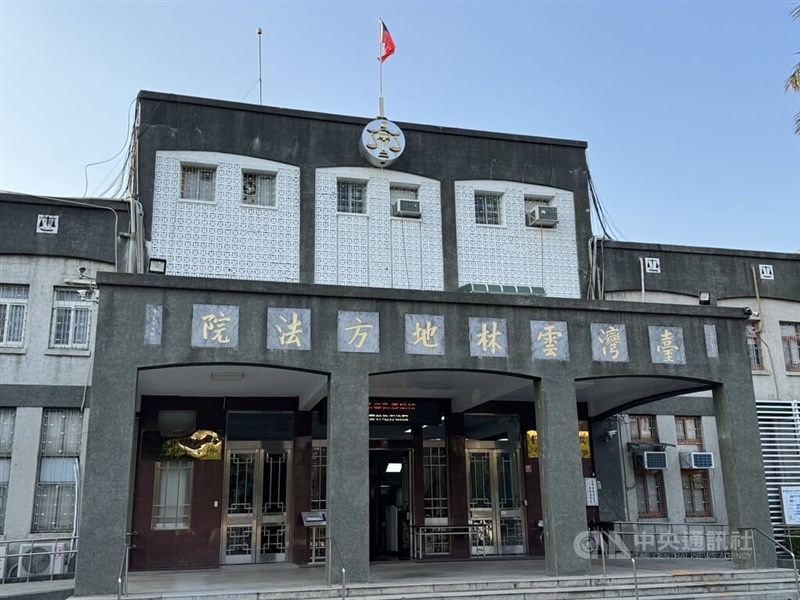 Pengadilan Distrik Yunlin. (Sumber Foto : Dokumentasi CNA).