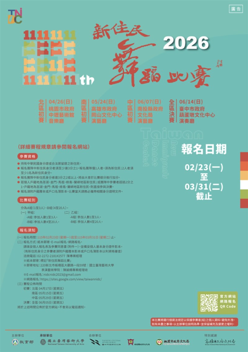 (Sumber Gambar : Kementerian Pendidikan)