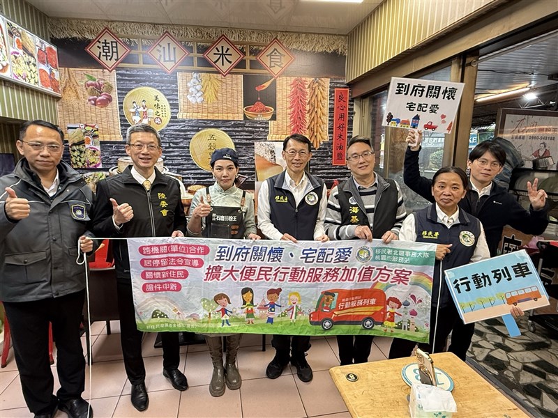 Sejumlah pejabat saat mengunjungi seorang imigran baru asal Tiongkok. (Sumber Foto : Kantor Layanan Kota Taoyuan NIA)