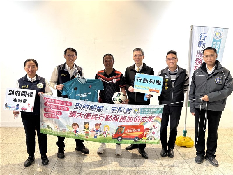 Sejumlah pejabat mengunjungi Saptono (ketiga dari kiri), imigran baru Indonesia yang menjadi pelatih hingga wasit sepak bola di Taiwan. (Sumber Foto : Kantor Layanan Kota Taoyuan NIA)