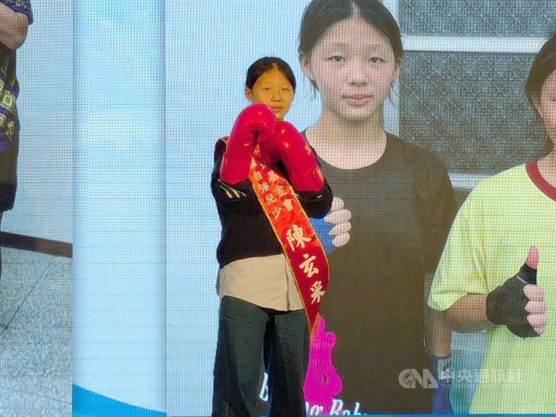 Chen Hsuan-tsai, anak imigran baru yang mendalami tinju, menerima penghargaan anak dan remaja tangguh dari Taiwan Fund for Children and Families. (Sumber Foto : CNA, 15 Maret 2026)