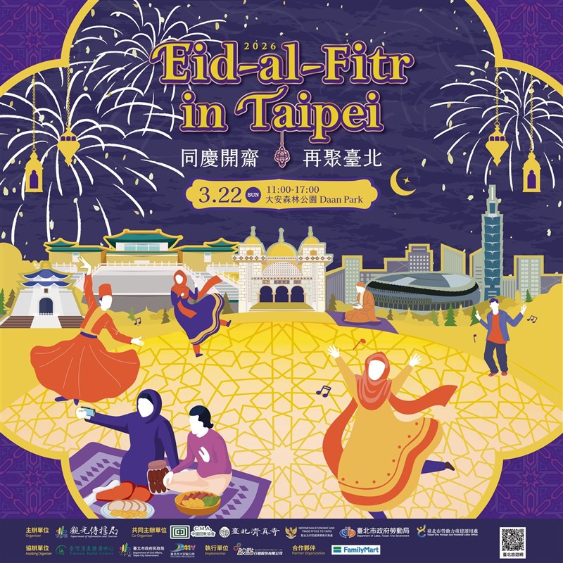 (Sumber Gambar : Departemen Informasi dan Pariwisata Kota Taipei)