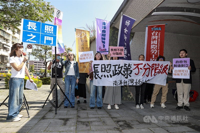 Sejumlah perwakilan kelompok imigran baru menggelar aksi di Kementerian Kesehatan dan Kesejahteraan di Taipei hari Rabu. (Sumber Foto : CNA, 18 Maret 2026)