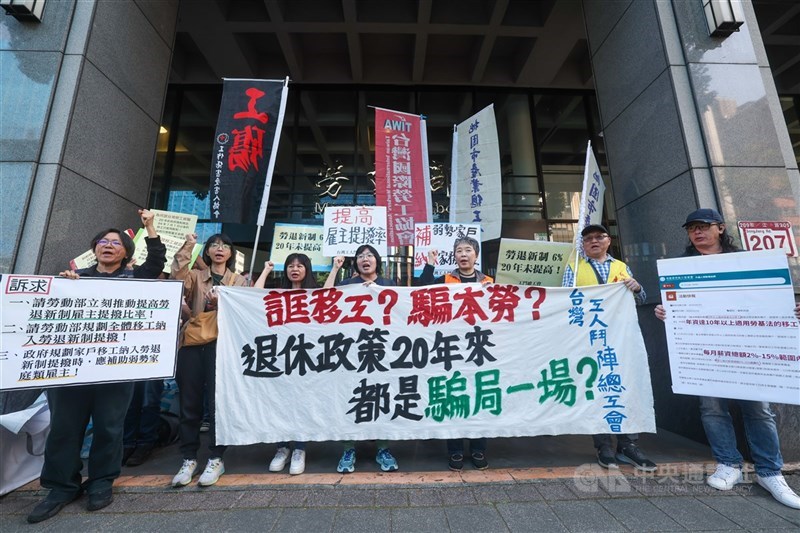 Kelompok buruh menggelar protes di luar kantor Kementerian Ketenagakerjaan di Taipei pada Rabu. (Sumber Foto : CNA, 18 Maret 2026)