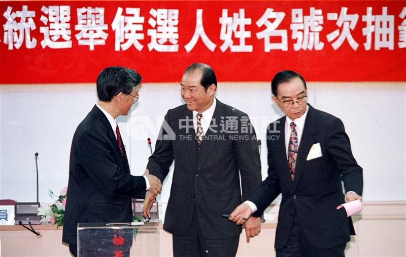 Kandidat presiden independen Chen Li-an (kiri) berjabat tangan dengan Ketua Komisi Pemilihan Umum Pusat saat itu, Huang Kun-huei, setelah mengambil nomor urut pemilihannya di Taipei pada 14 Februari 1996. (Sumber Foto : Dokumentasi CNA)