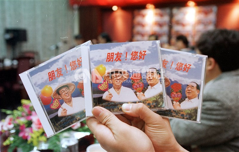 Seorang individu yang tidak dikenal memperlihatkan tiga salinan album yang menampilkan Lin Yang-kang dan pasangannya Hau Pei-tsun selama sebuah acara kampanye di Taipei pada 9 Februari 1996. (Sumber Foto : Dokumentasi CNA)