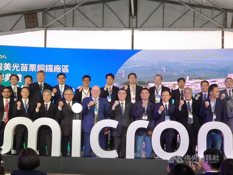 Pejabat pemerintah Taiwan dan perwakilan dari produsen chip memori asal AS, Micron Technology Inc., berpose untuk foto pada peresmian pabrik baru perusahaan tersebut di Kabupaten Miaoli pada Kamis. (Sumber Foto : CNA, 26 Maret 2026)