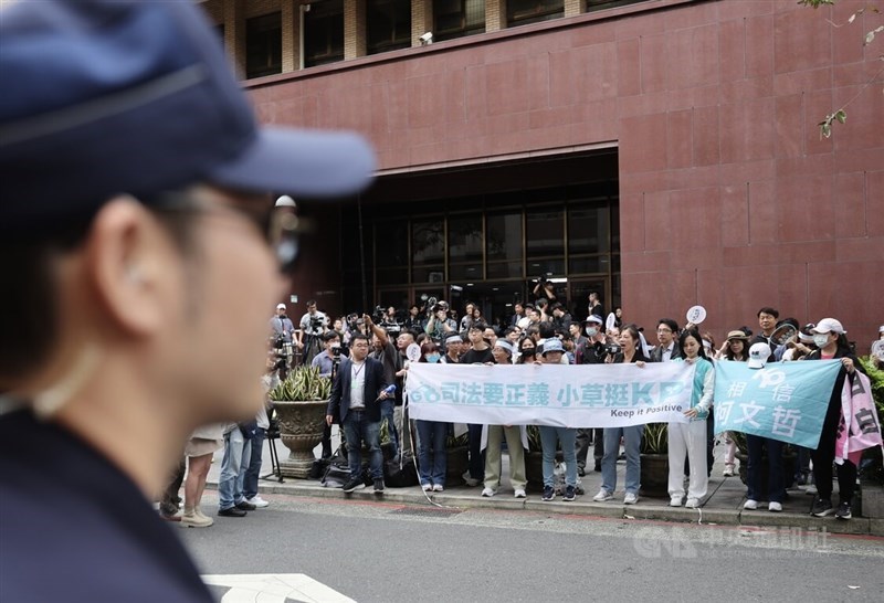 Para pendukung mantan Wali Kota Taipei, Ko Wen-je, berkumpul di luar Pengadilan Distrik Taipei pada Kamis. (Sumber Foto : CNA, 26 Maret 2026)