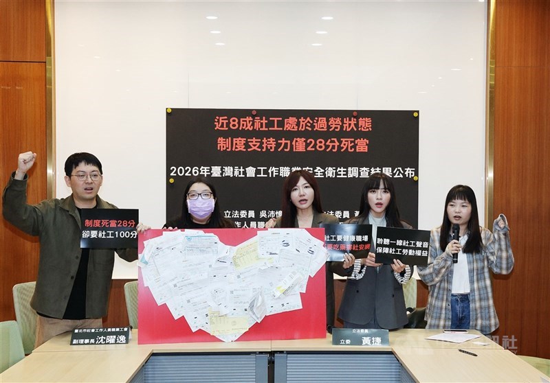Legislator DPP Wu Pei-yi (tengah) dan Huang Jie (kedua dari kanan) serta perwakilan serikat pekerja sosial Taipei dan Kaohsiung dalam konferensi pers di Yuan Legislatif pada Rabu. (Sumber Foto : CNA, 1 April 2026)