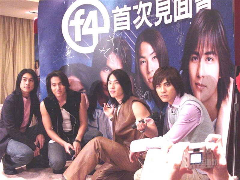 Para anggota F4 di Hong Kong pada Maret 2002. (Sumber Foto : Dokumentasi CNA)
