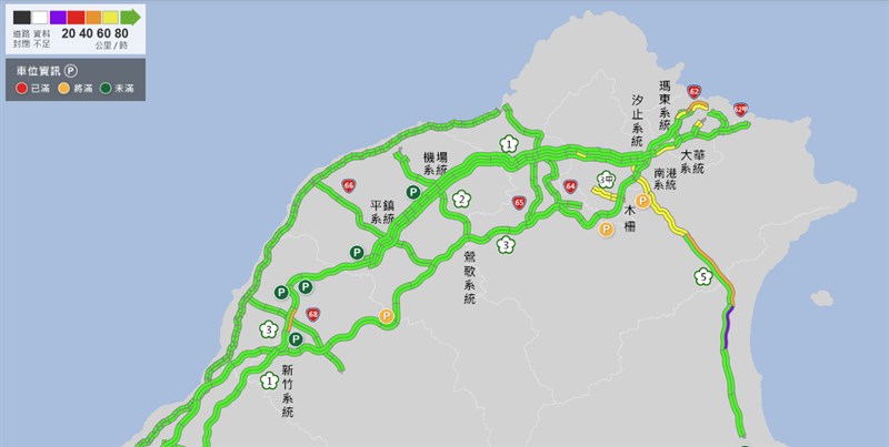 Gambar diambil dari https://1968.freeway.gov.tw/. Diakses pada 6 April 2026, pukul 12.00 siang.