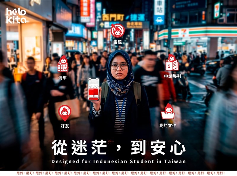 (Sumber Gambar: Departemen Desain Komersial Chung Yuan Christian University via TDRI)