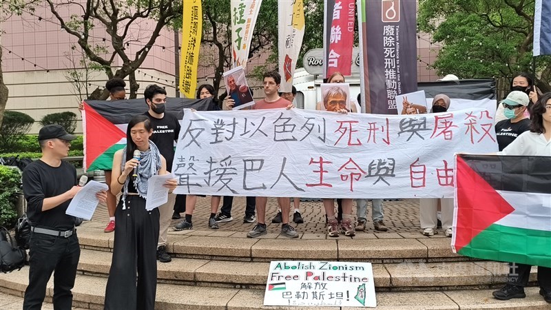 Aksi di depan Kantor Ekonomi dan Kebudayaan Israel di Taipei pada Hari Tahanan Palestina, Jumat. (Sumber Foto : CNA, 17 April 2026)
